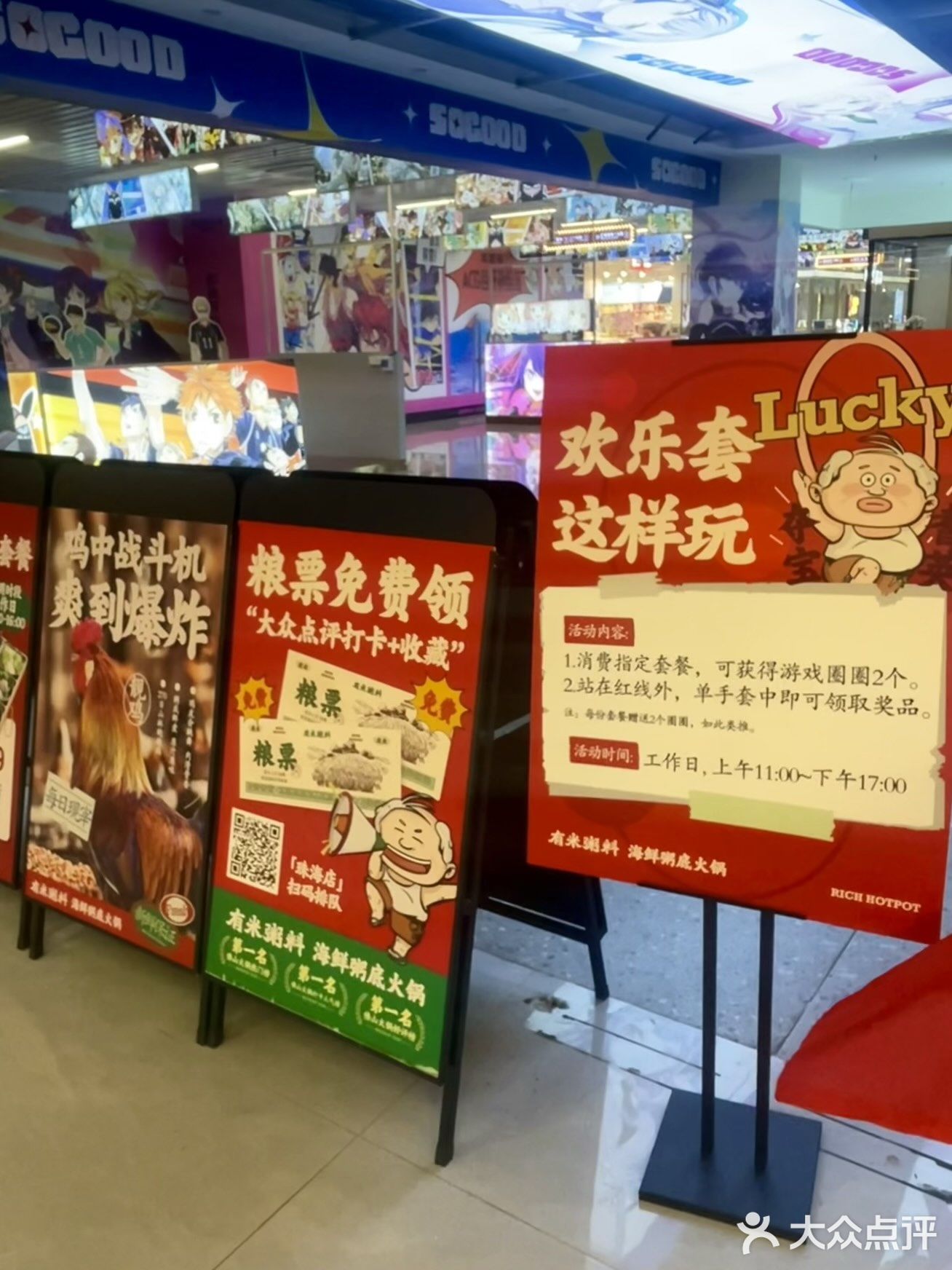 珠海打工人食堂！50元实现海鲜/猪杂自由！