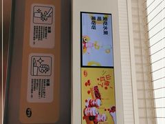 门面-果呀呀(国金街店)