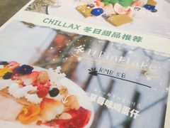 -CHILLAX轻乐时(侨建·Hi City店)