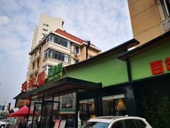 -润泽园饭庄(中山路店)