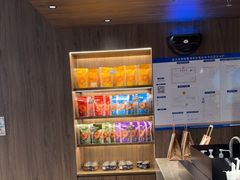 -原麦山丘(世纪金源店)