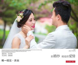点击看大图 -唯一视觉婚纱摄影(李家村店)