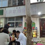 郑州这家超绝的烧烤小店，真的每次都能震惊我