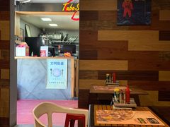 -Tubestation站点比萨(五道营店)