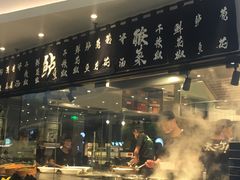 -太二酸菜鱼(福州泰禾店)