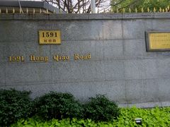-棕榈岛海鲜自助餐厅(虹桥迎宾馆店)