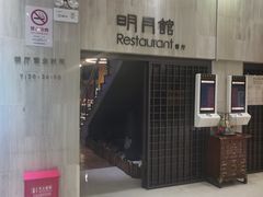 -纽斯桑拿会所(东绣路店)