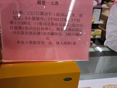 -粤海大药房(粤海广场店)