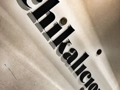 -Chikalicious(新天地店)