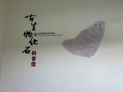 -南通洲际绿博园