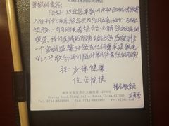 -张家界大成山水国际大酒店