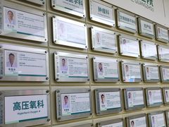 -广州仁爱天河医院体检中心