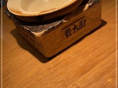 -费大厨辣椒炒肉(新城吾悦广场店)