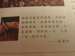-古董花园(思南路42弄小区店)