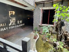 -巴厘龙虾·榜首油焖大虾(洞庭·艺术洋房店)