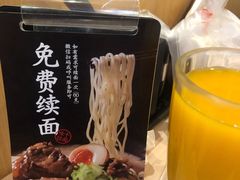 -味千拉面(中盛广场店)