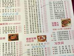 -喜鹊茶点.啫煲(车陂店)