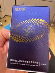 -广州紫馨整形外科医院