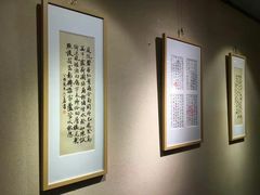-益茗阁·品茗·玩壶·赏石