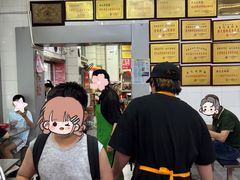 -易记皮肚面(明瓦廊店)