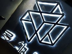 -秃鹫湾·推理大师沉浸式实景演绎推理剧场