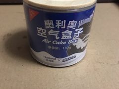 -好利来(欧亚商都店)