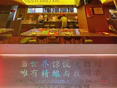 -造精酿餐厅