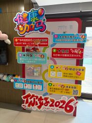 -睿宝儿科·眼科·口腔(杨浦新江湾城店)