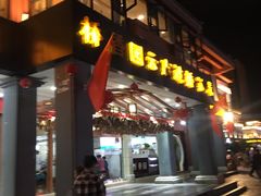 -桥香园云南过桥米线(金马碧鸡店)