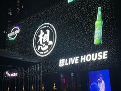 -小吴水煮(羊子巷店)