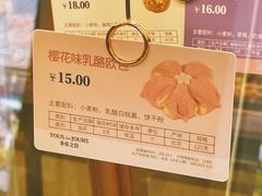 -多乐之日(西苑龙湖店)