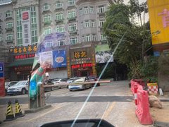 -榕记(番禺总店)