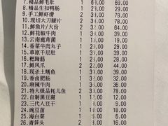 -晓秧锅鲜货火锅·重庆老字号(西外店)