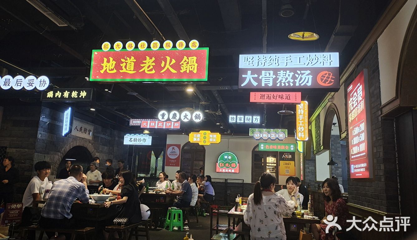 位置显而易见 特别推荐他家的各种卤味