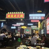 位置显而易见 特别推荐他家的各种卤味