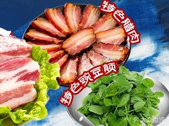 -毛辣果红酸汤火锅·冰煮羊涮肉(西单店)