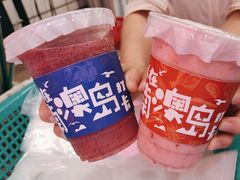 -南澳岛打卡果汁冰公司