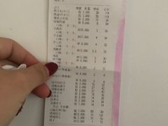 账单-管氏翅吧(广渠门店)