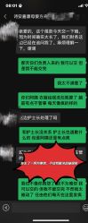 -诗安嘉康月子中心(未来方舟店)