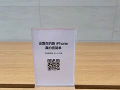 -Apple零售店(苏州店)