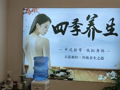 -上海尚嘉中心