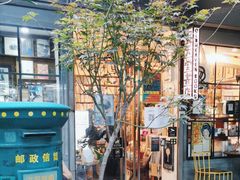 -旧天堂书店(华侨城创意文化园南山特色文化街区店)