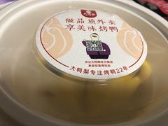 -大鸭梨(天通西苑店)