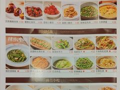 -淮湘小厨(N次方艺创店)