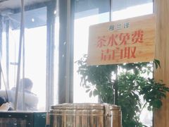 -穆兰泽兰州牛肉面(天津·海河意式风情区店)