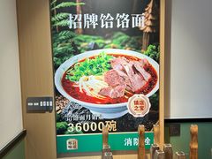 -肖家客饸饹面(郑州总店)