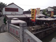 iphone_upload_pic-苏妃奶酪(平江路店)