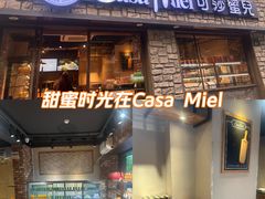 -可莎蜜兒(莲花1店)