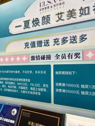 点击看大图 -杭州奥拉克医疗美容门诊部