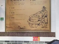 -芝麻糊世家(西华店)